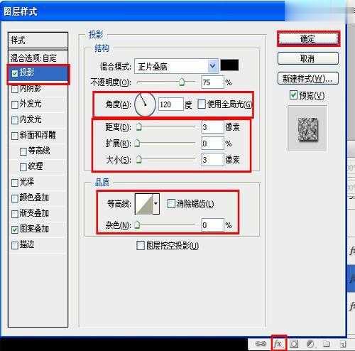 Photoshop制作出变形金刚2电影海报的设计教程(12)