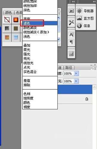 如何使用ps磨皮美白(3)