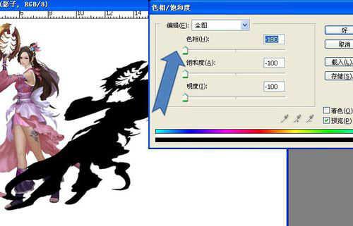 ps人物影子效果怎样添加制作(6)