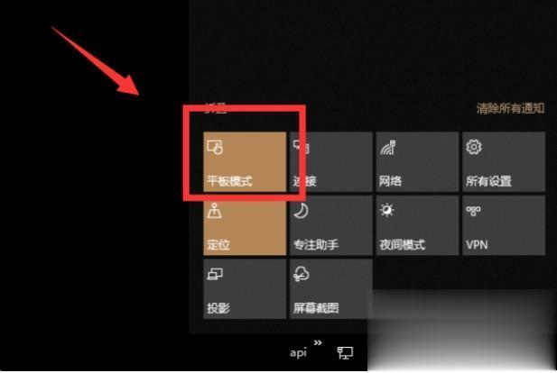 windows10桌面整体消失怎么办