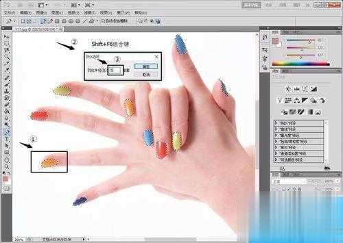 PS更换照片中指甲的颜色(2)