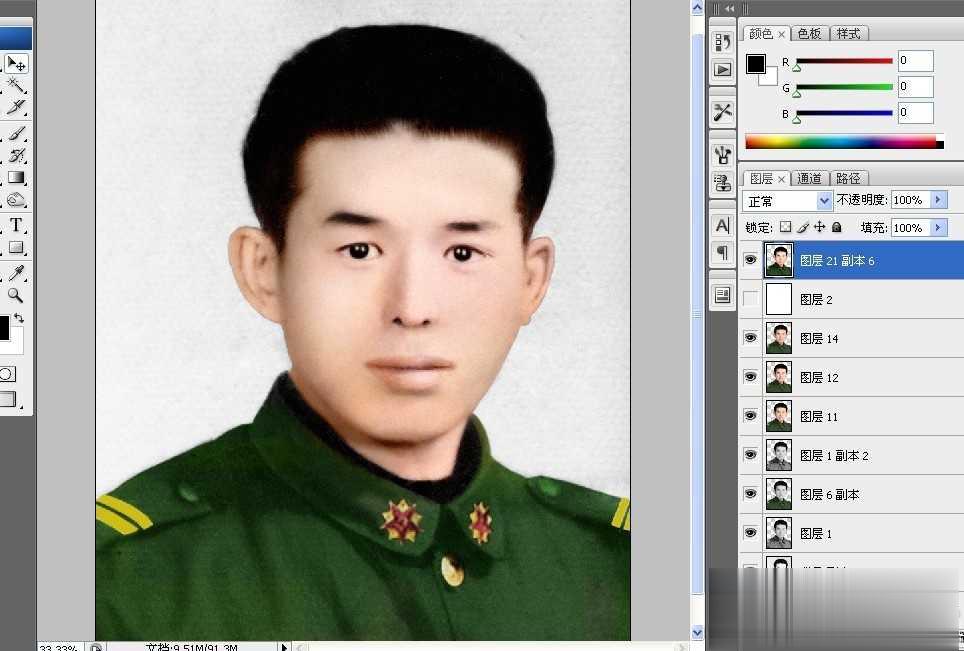 photoshop如何为老照片翻新修复(4)