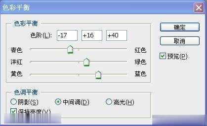 ps把生活照处理成泛黄效果非主流照片的方法(4)