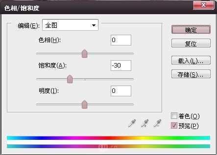 PS人像脸部图片精修基础教程(13)