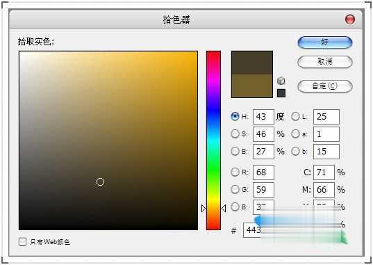 Photoshop制作黄金首饰模特广告色调