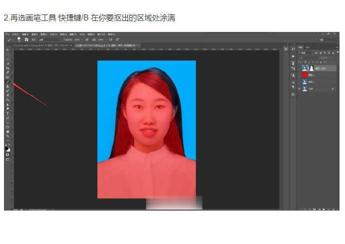 ps证件照抠图换底色的三种方法(4)