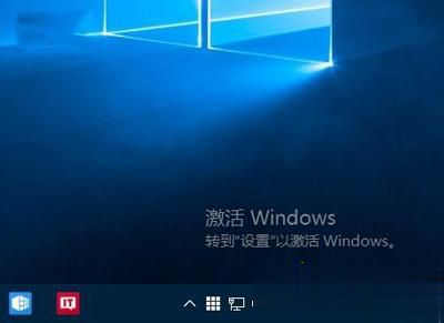 windows10激活和不激活有什么区别(1)