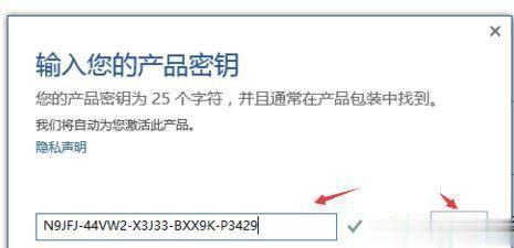 office2019产品密钥(2)
