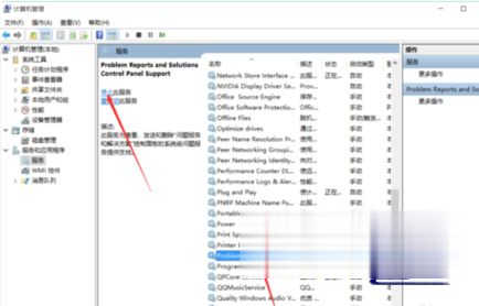 Win10系统桌面不停闪屏自动刷新的解决方法(3)