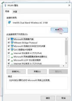 win10下载速度特别慢(2)