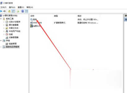 Win10系统桌面不停闪屏自动刷新的解决方法(2)