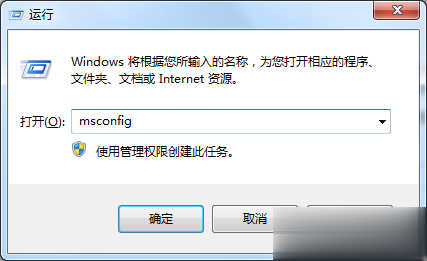 win7系统开机只能进入安全模式没办法正常使用电脑怎么办(1)