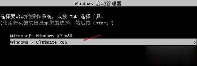 xp系统下硬盘安装win7双系统方法(6)