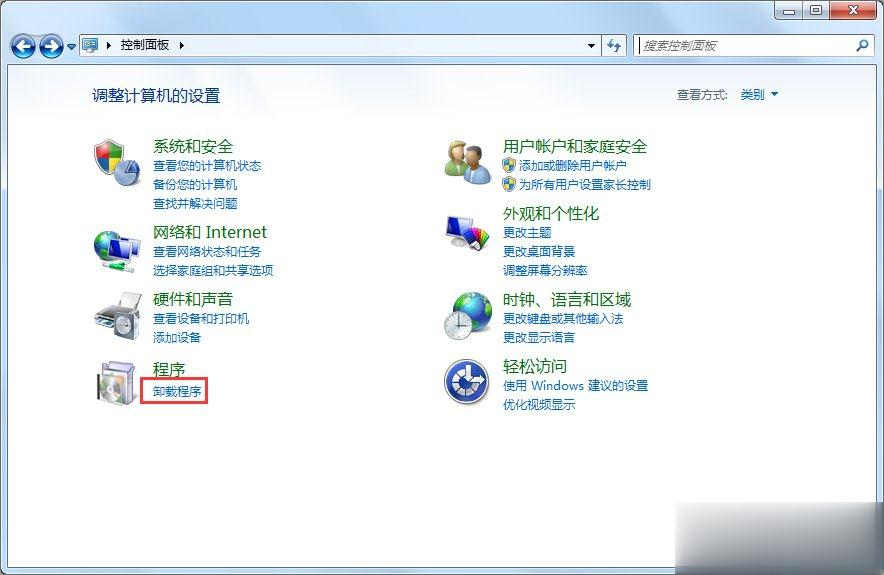 Win7提示登录进程初始化失败怎么办(4)