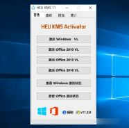 windows10永久激活码2018最新