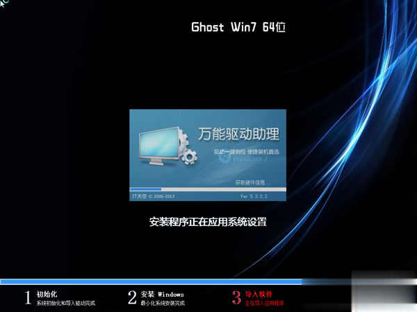 xp可以直接装win7系统吗(6)