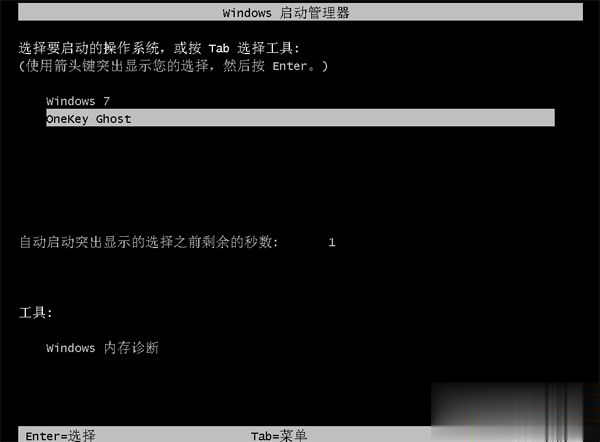 xp可以直接装win7系统吗(4)