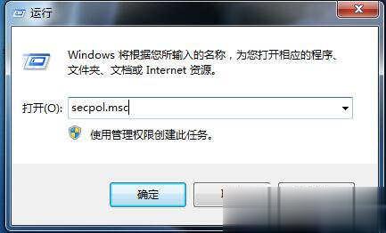 win7局域网不能访问如何解决(3)