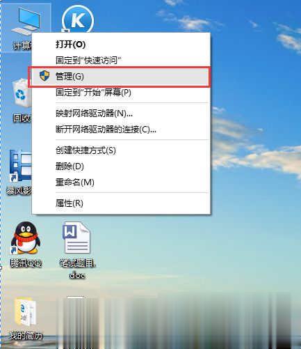 win10系统突然没有声音怎么解决(2)