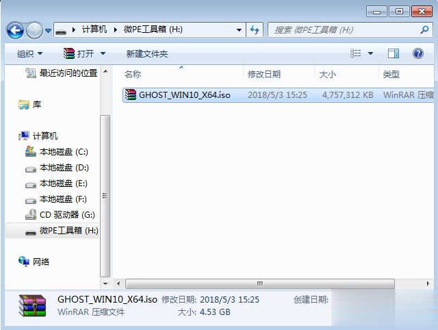 win10u盘安装(1)