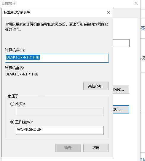 win7如何设置共享打印机(12)