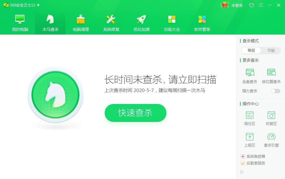 win10显示收集错误信息该怎么解决(2)