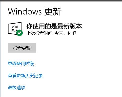 win10升级后蓝屏怎么办