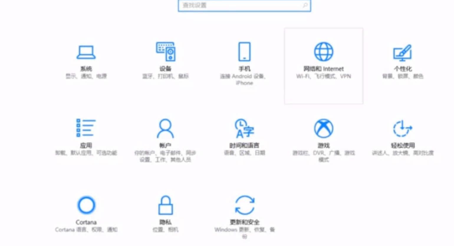 怎么关闭win10的defender(1)