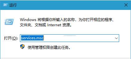 win10系统怎么关闭windows安全中心