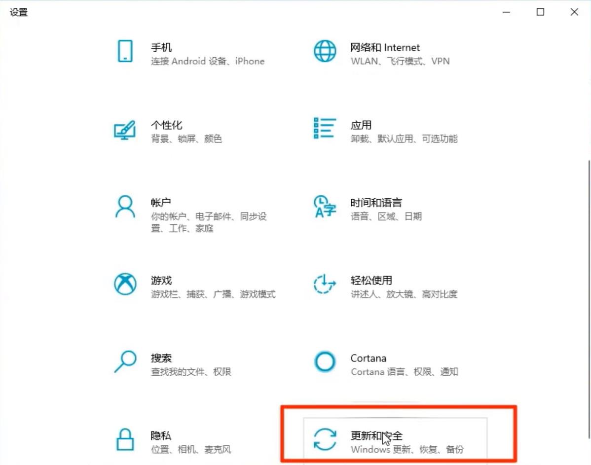 win10怎么还原系统(1)