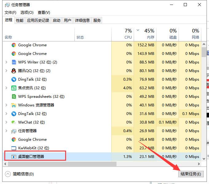 win10开始菜单打不开(1)