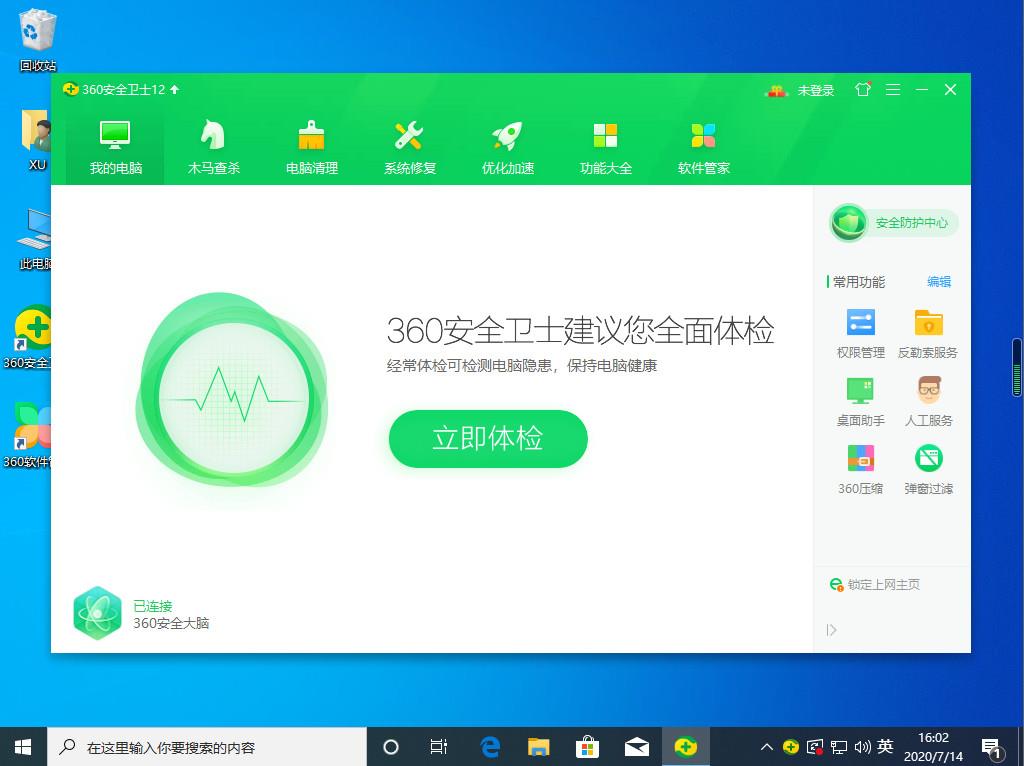 怎么优化win10开机速度慢