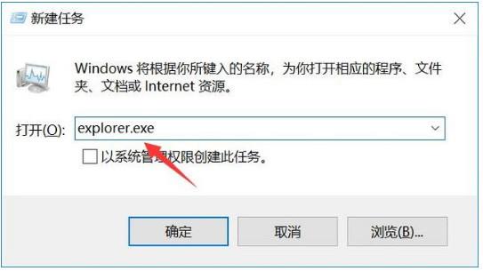 win10开机黑屏没反应(2)