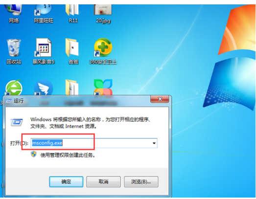 如何选择win7旗舰版重装系统高级启动选项(1)