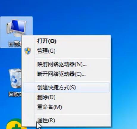 win7电脑配置在哪里看(2)