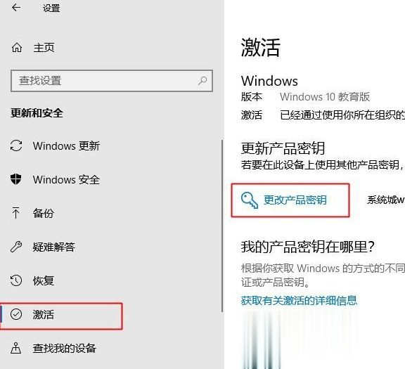 win10企业版激活密钥神key(1)