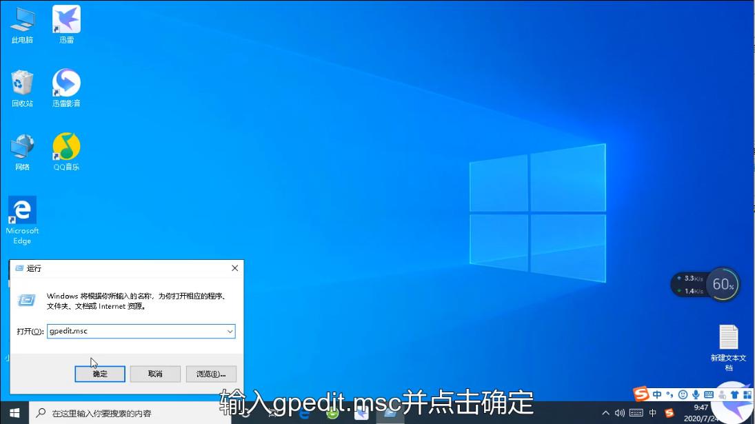 win10快速启动怎么关