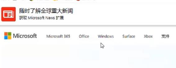 win10系统配置要求是什么(1)