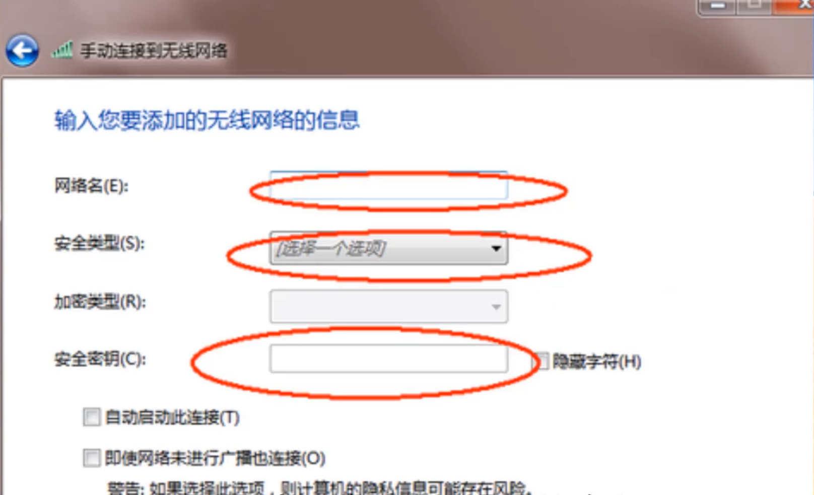 如何开启win7无线网络(5)