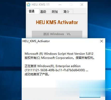 windows10怎么激活(2)