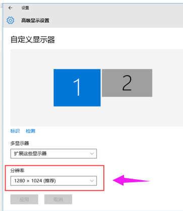 win7系统双屏显示怎么设置(6)