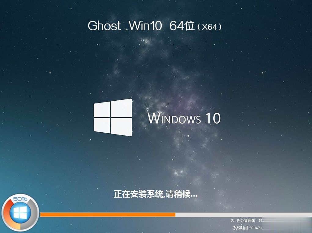 win10u盘安装(13)