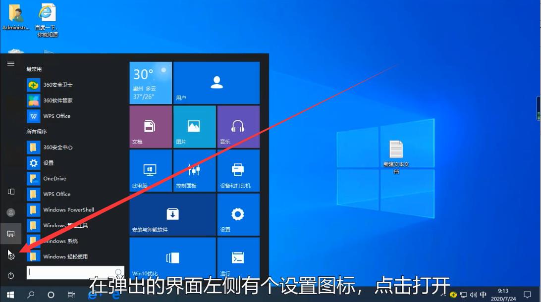 win10电脑显存怎么看