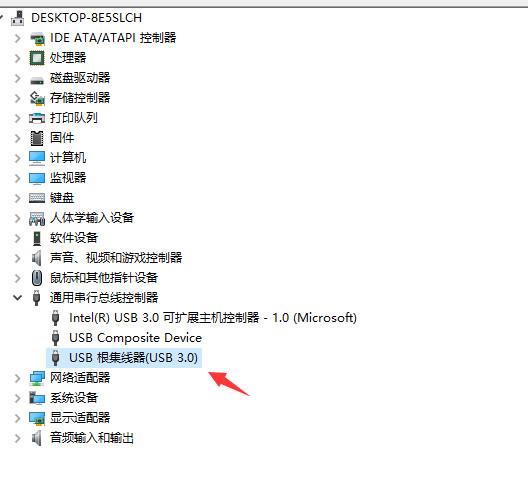 win10系统usb无法识别设备怎么办(2)