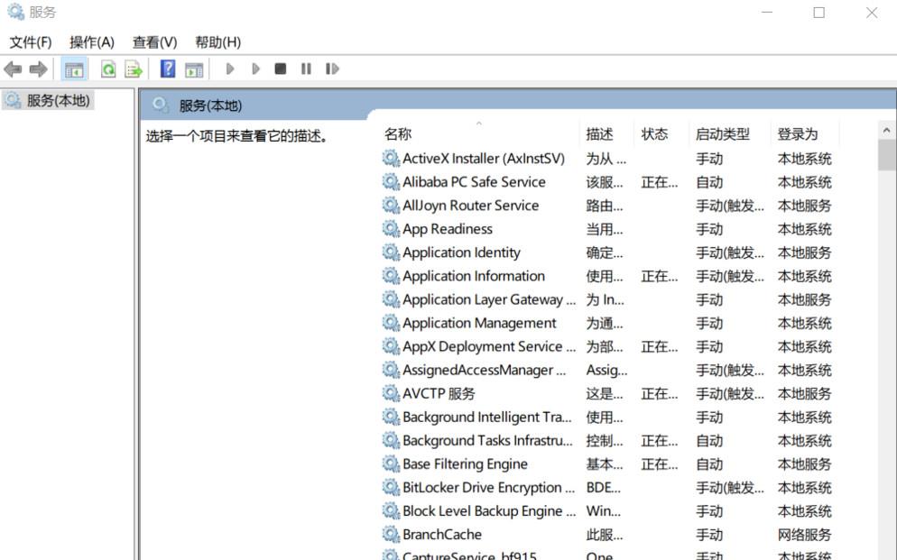 win10升级后蓝屏怎么办(3)