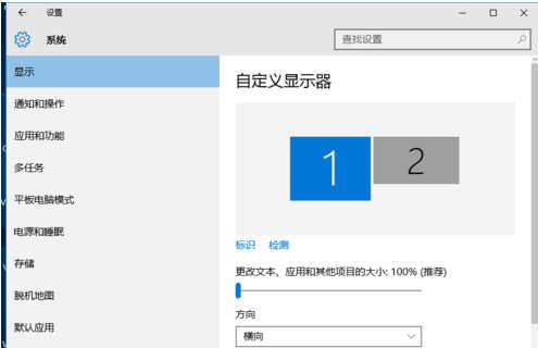 win7系统双屏显示怎么设置