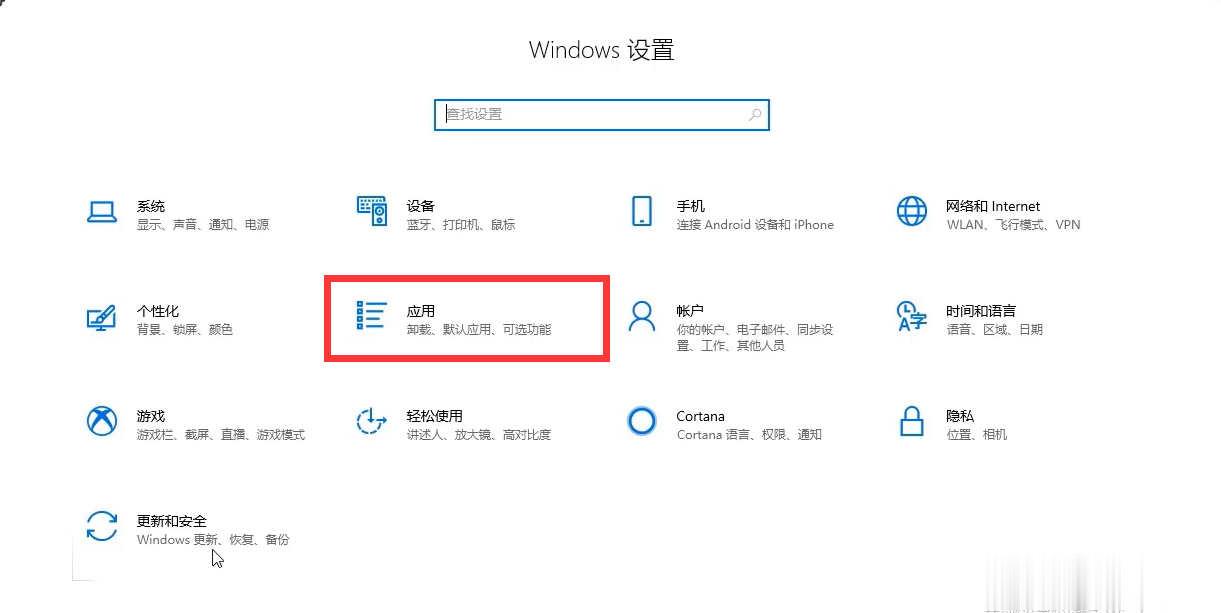 win10系统应用商店无法打开怎么办