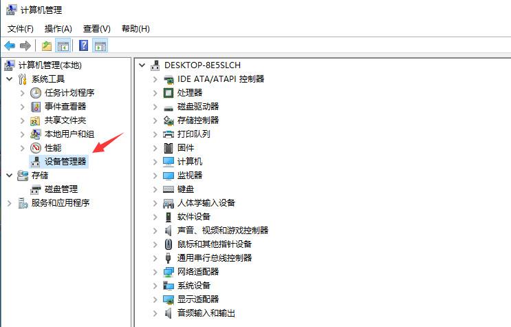 win10系统usb无法识别设备怎么办