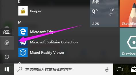 win10分辨率不正常怎么办