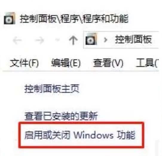 win10不能运行无主之地怎么办